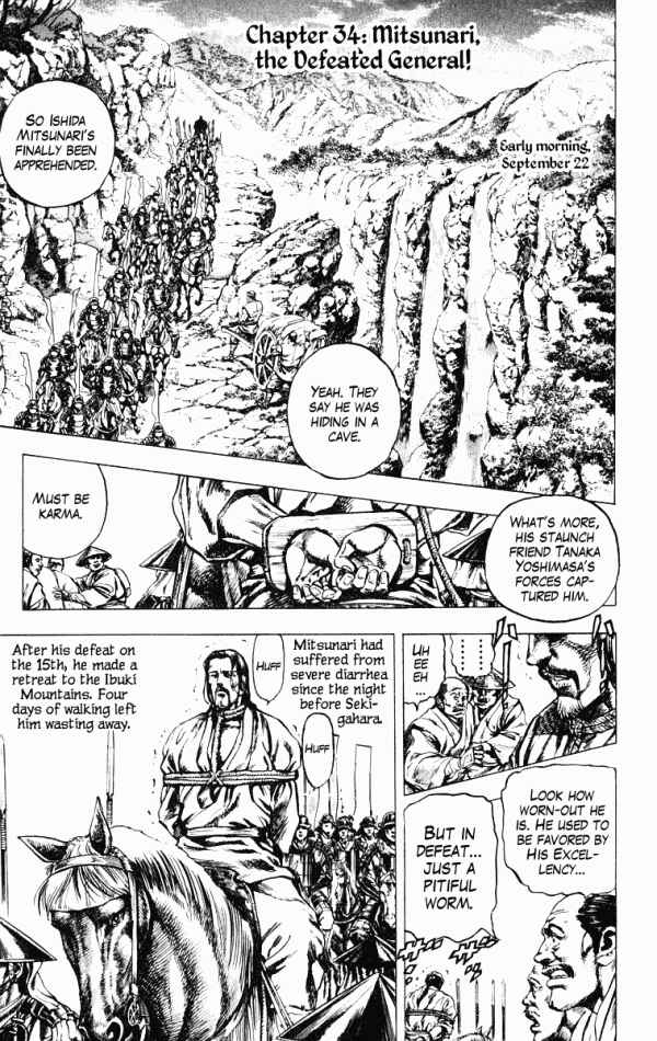 Page 7 Chapter 34 Shadow Warrior: Tokugawa Ieyasu