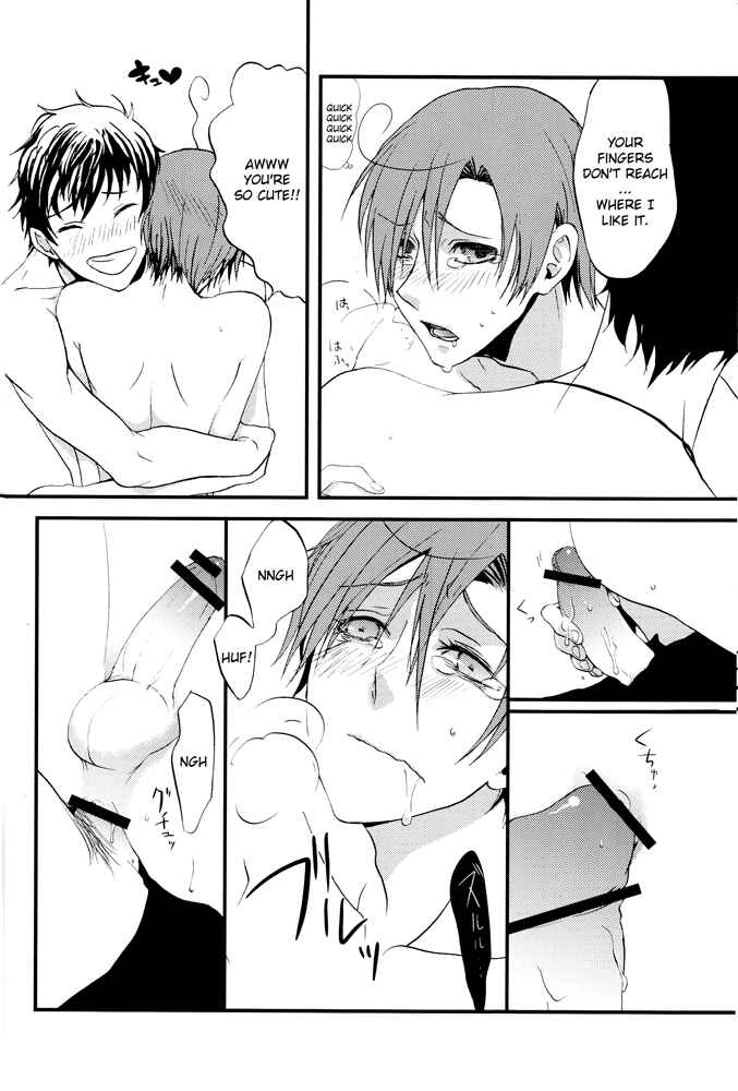 Page 17 Chapter Unknown_4bc1 Hetalia - Ciao Sparkling (Doujinshi)