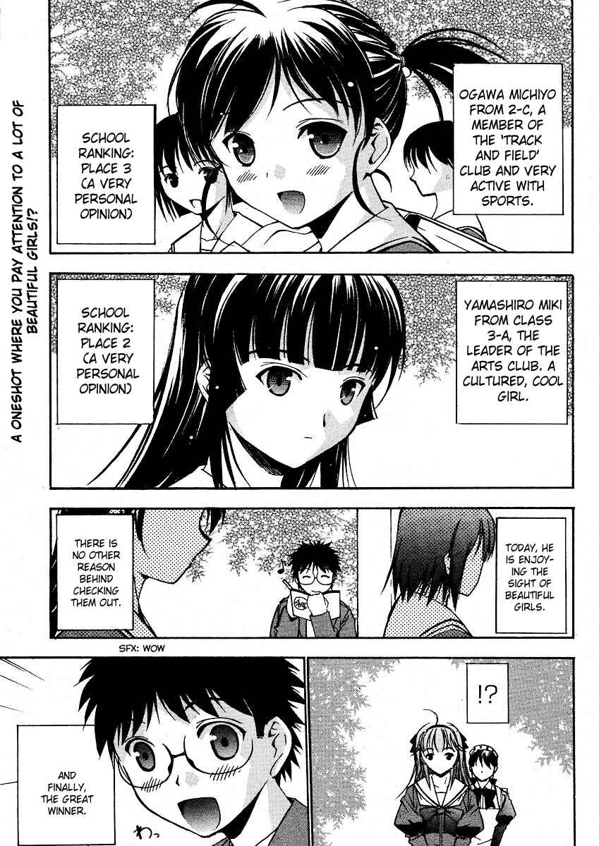 Page 1 Chapter Unknown_27df Princess School