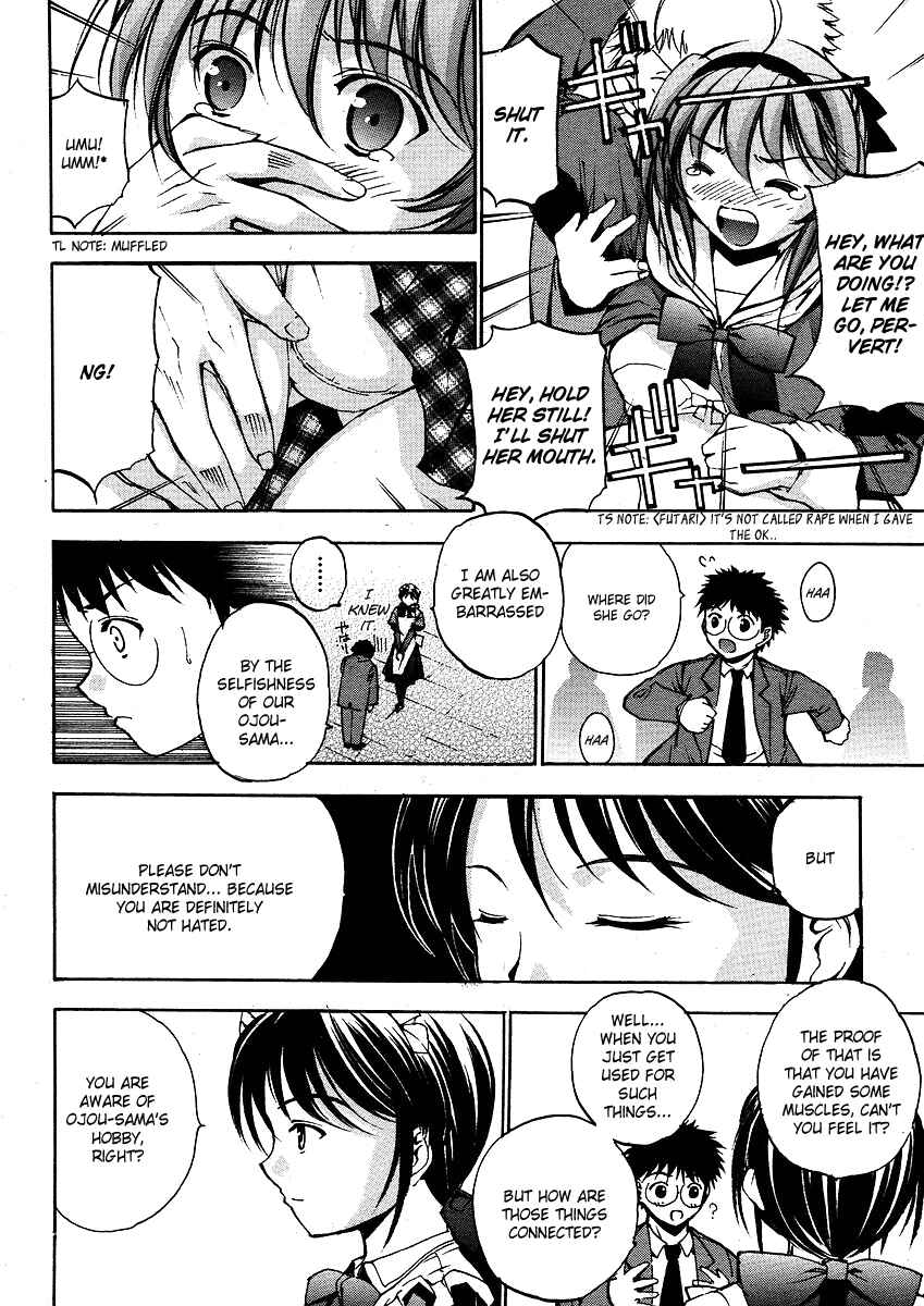 Page 14 Chapter Unknown_27df Princess School