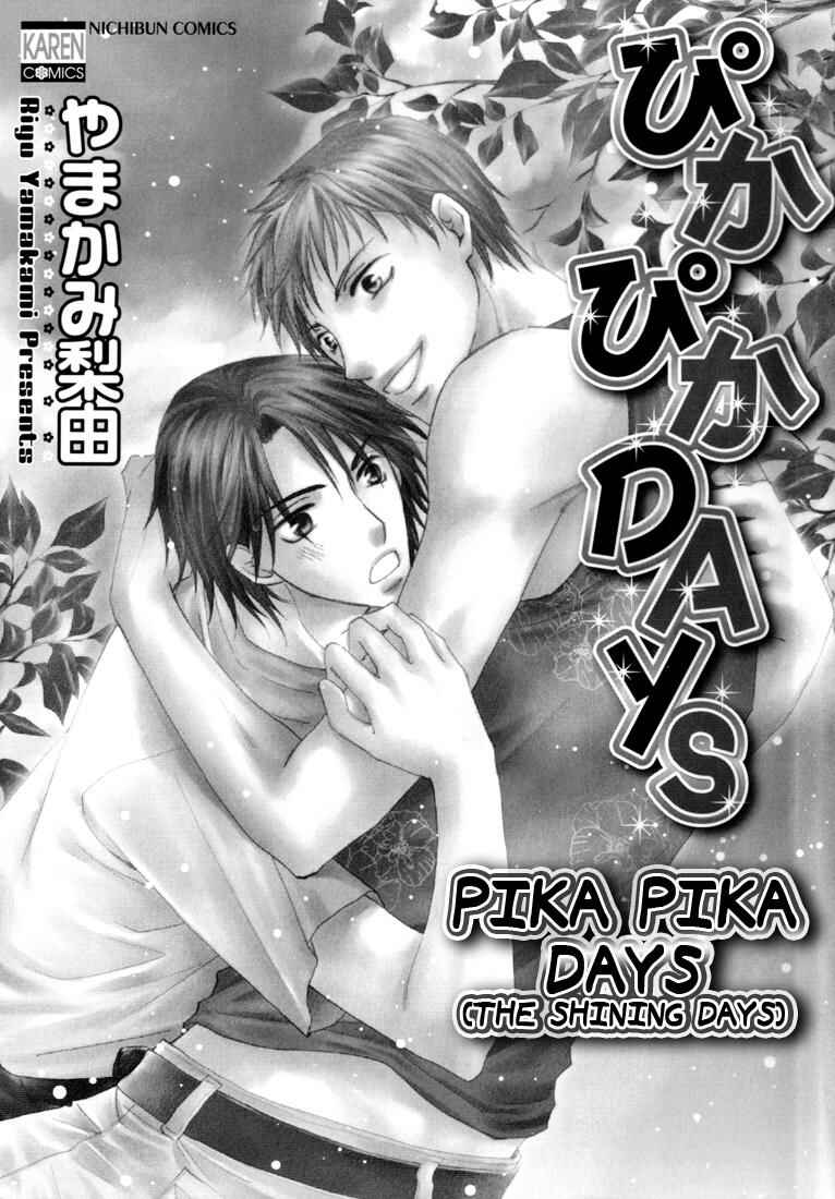 Page 2 Chapter 4 Pika Pika Days