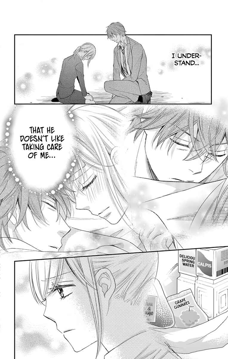 Page 18 Chapter 3 Ojisan to Musume