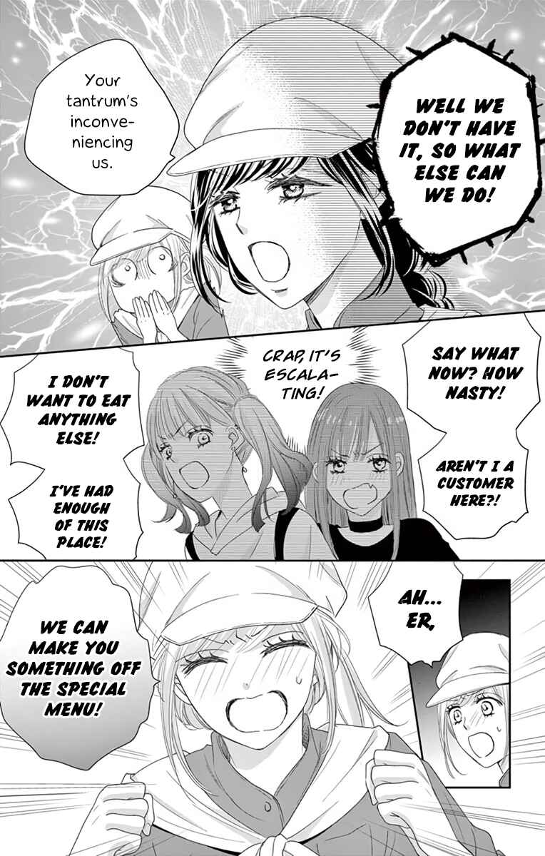 Page 18 Chapter 11 Ojisan to Musume