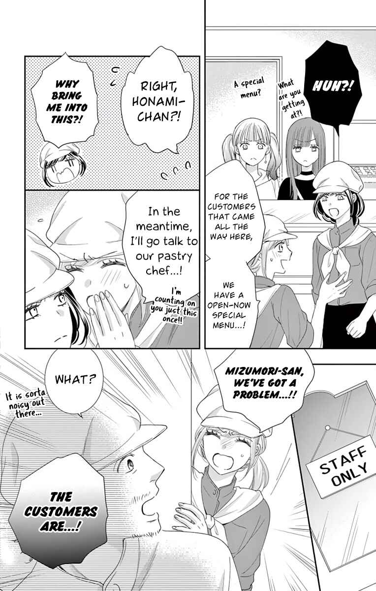 Page 19 Chapter 11 Ojisan to Musume