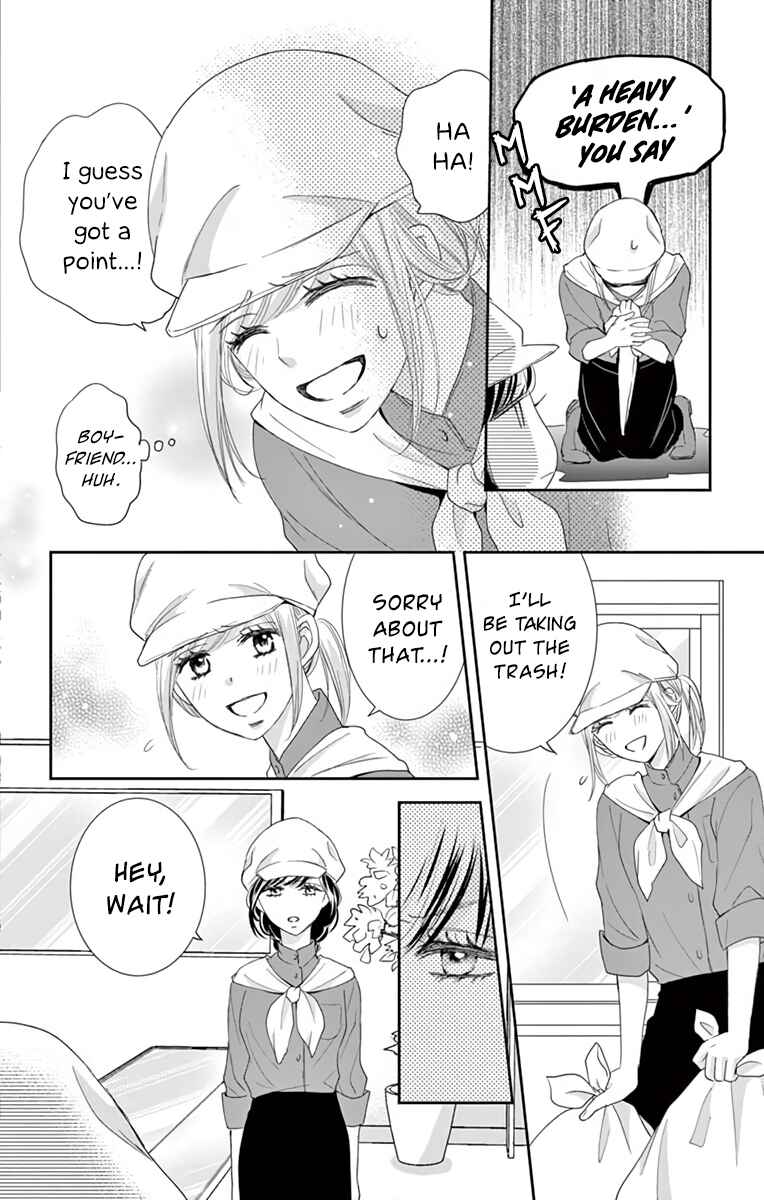 Page 23 Chapter 11 Ojisan to Musume