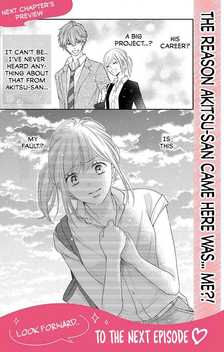 Page 42 Chapter 11 Ojisan to Musume