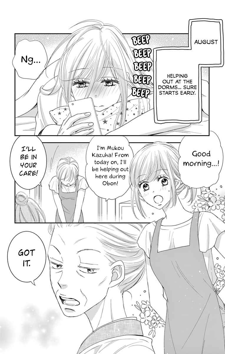 Page 7 Chapter 11 Ojisan to Musume