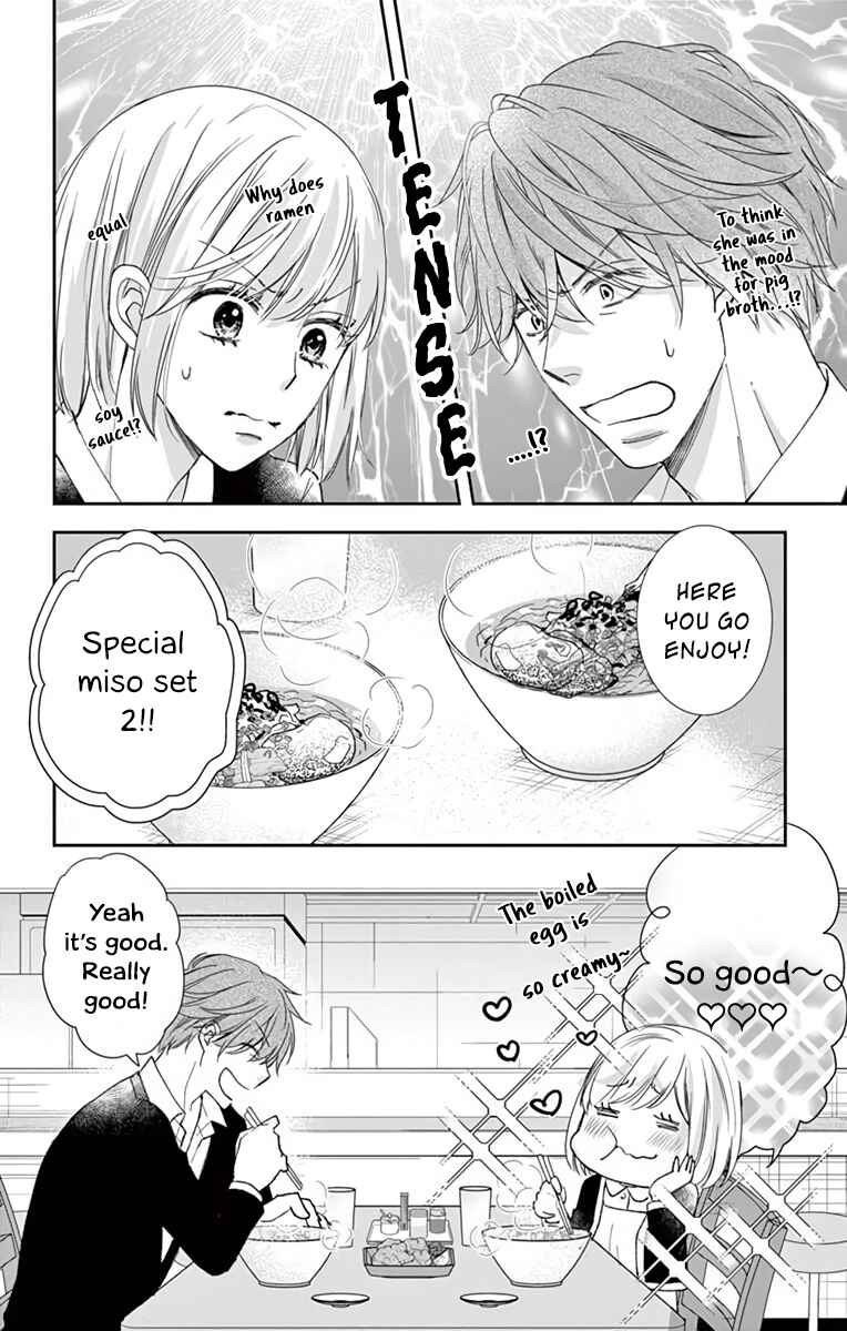 Page 17 Chapter 5 Ojisan to Musume