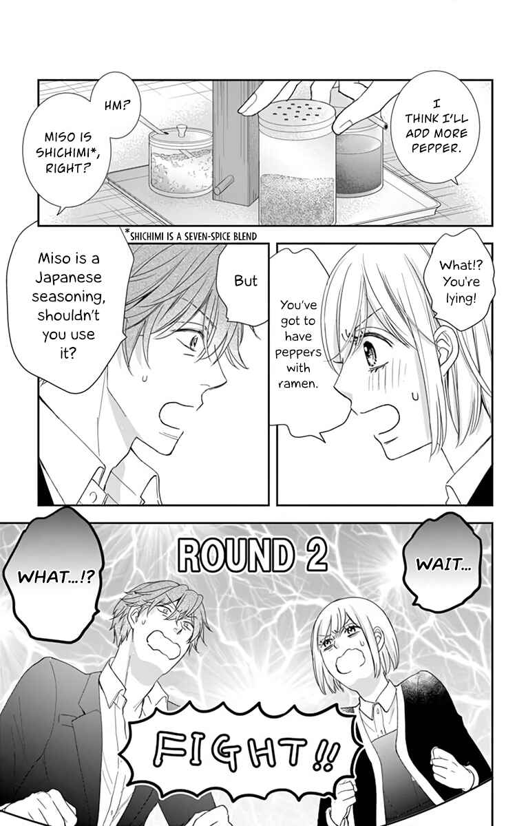 Page 18 Chapter 5 Ojisan to Musume