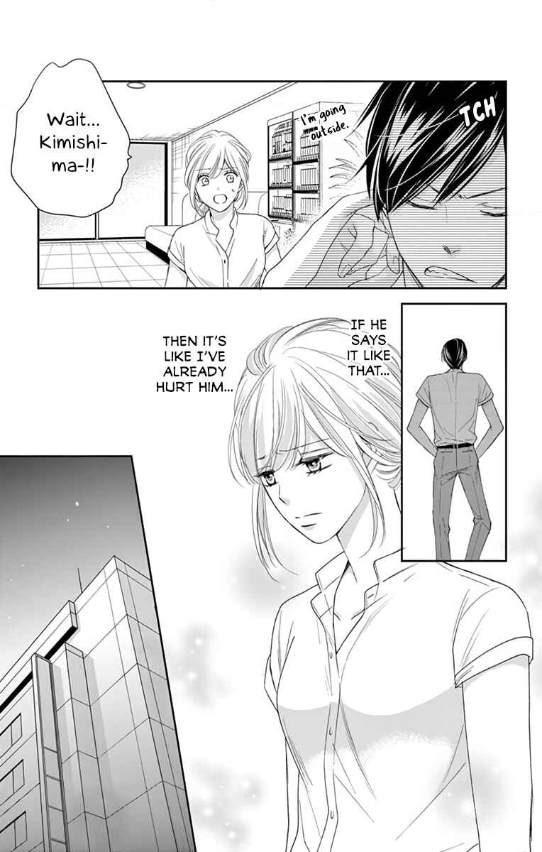 Page 13 Chapter 7 Ojisan to Musume