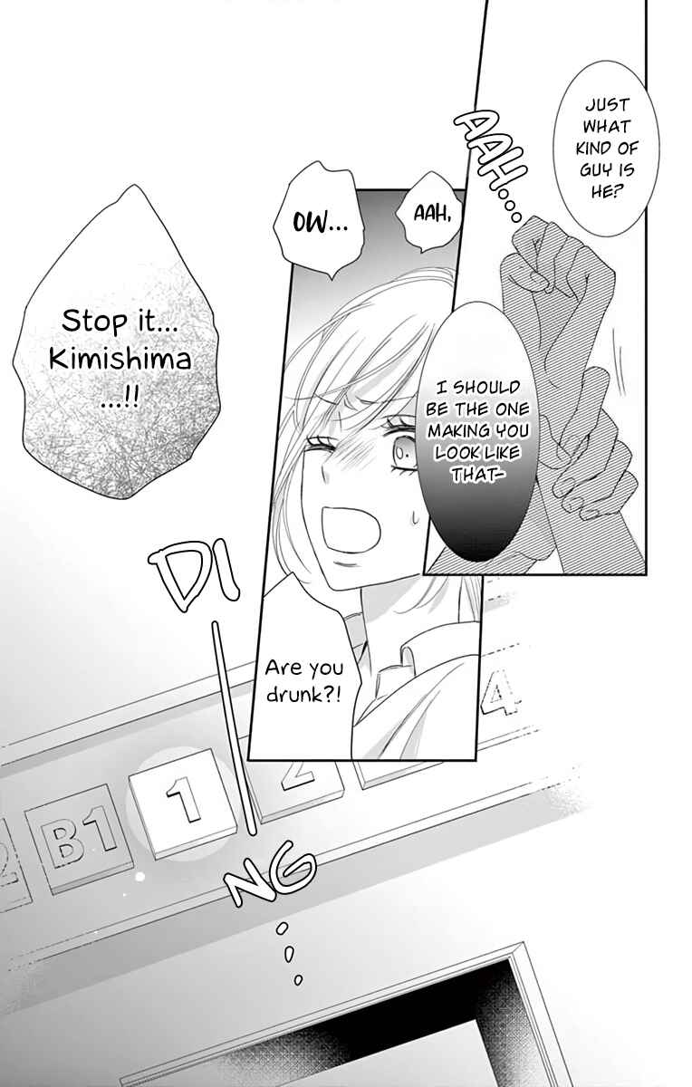 Page 19 Chapter 7 Ojisan to Musume