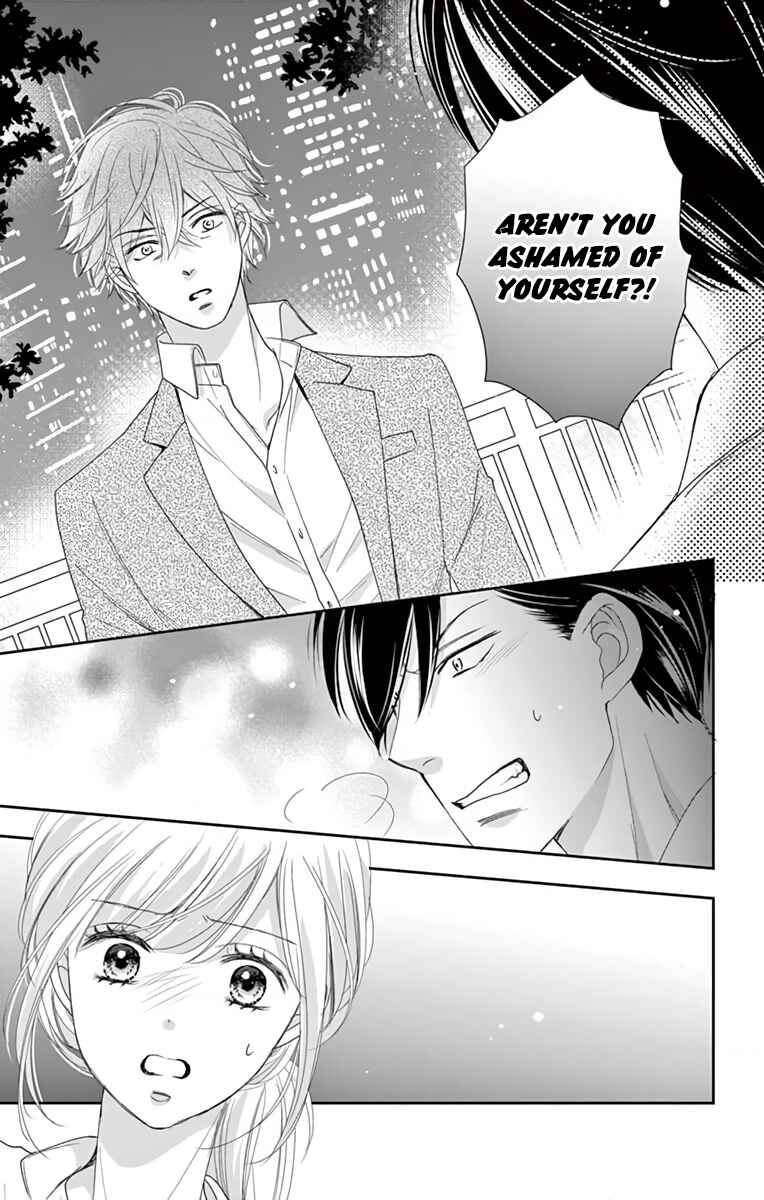 Page 23 Chapter 7 Ojisan to Musume