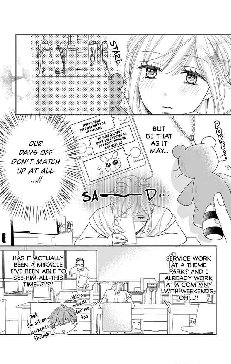 Page 7 Chapter 7 Ojisan to Musume