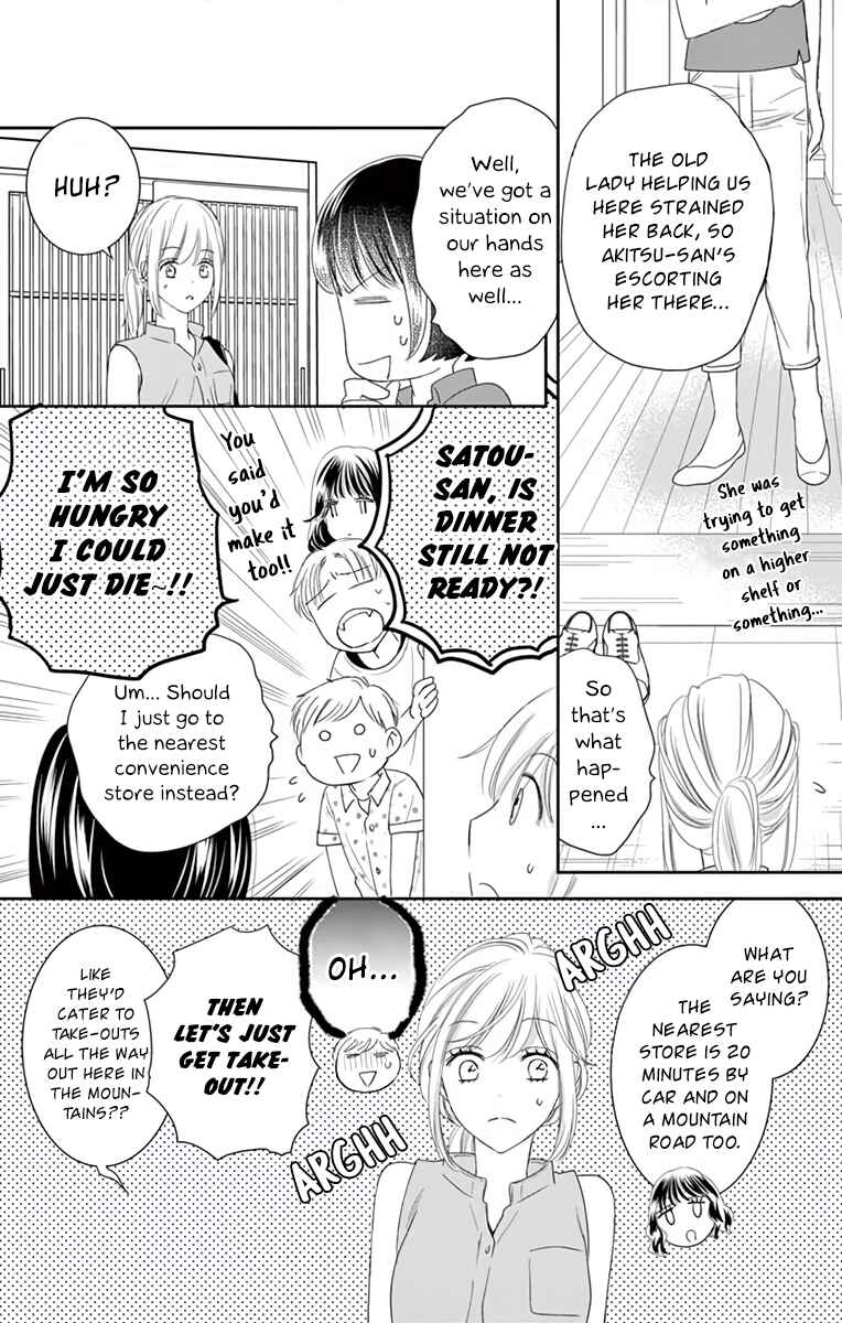 Page 17 Chapter 10 Ojisan to Musume
