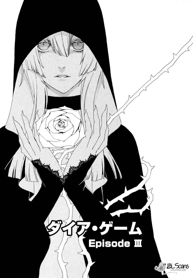 Page 1 Chapter 3 Dia Game