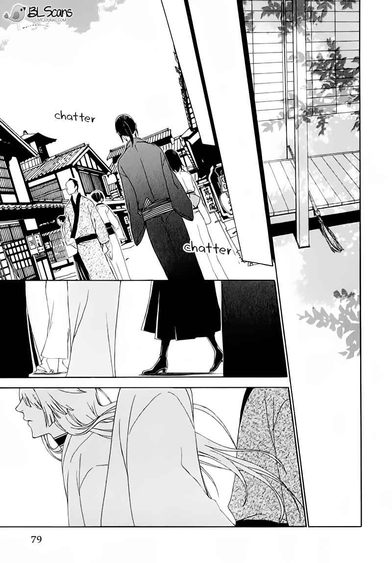 Page 17 Chapter 3 Dia Game