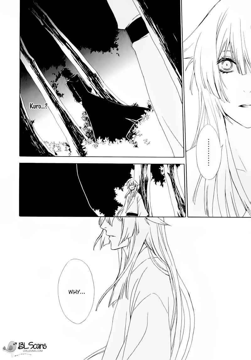 Page 4 Chapter 3 Dia Game