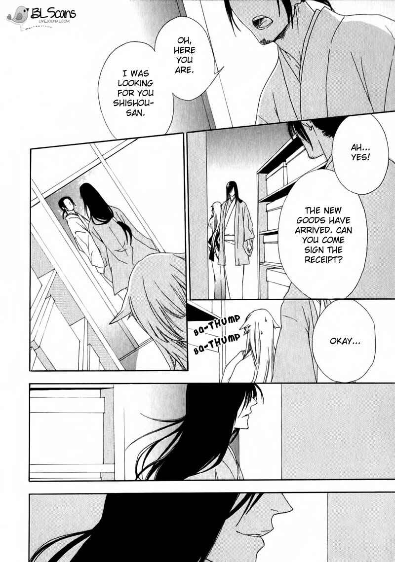 Page 12 Chapter 2 Dia Game