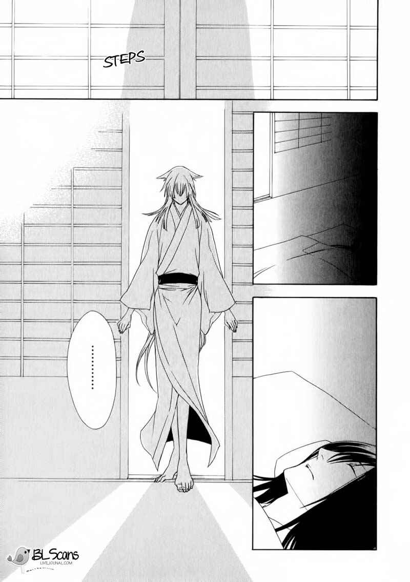 Page 15 Chapter 2 Dia Game