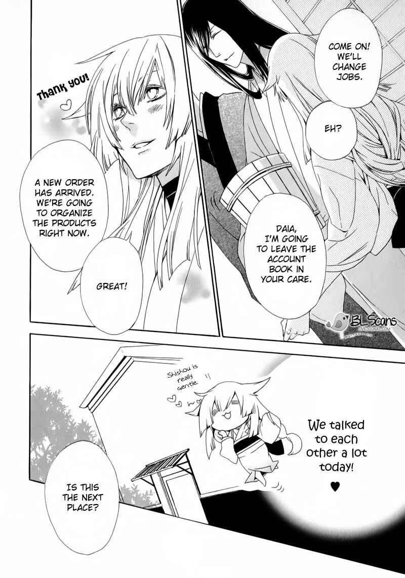 Page 6 Chapter 2 Dia Game