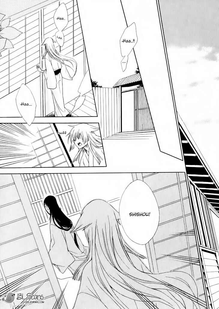 Page 17 Chapter 4 Dia Game