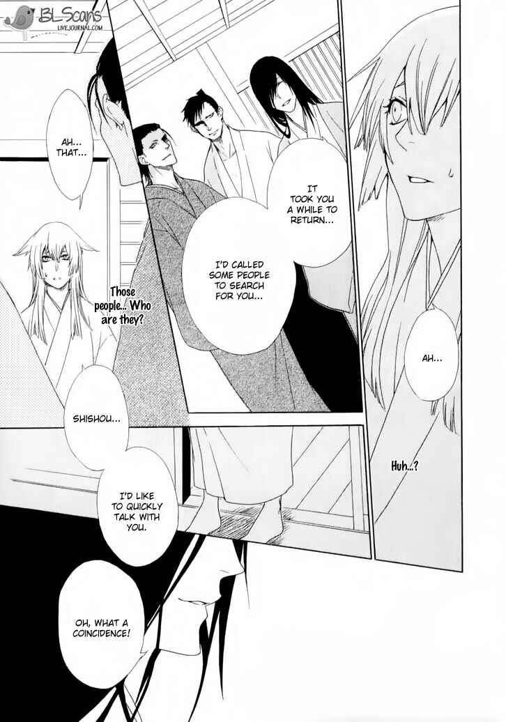 Page 19 Chapter 4 Dia Game