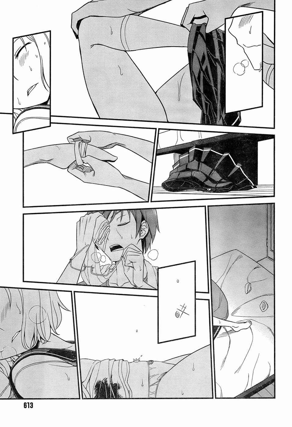 Page 21 Chapter 4 Not Lives