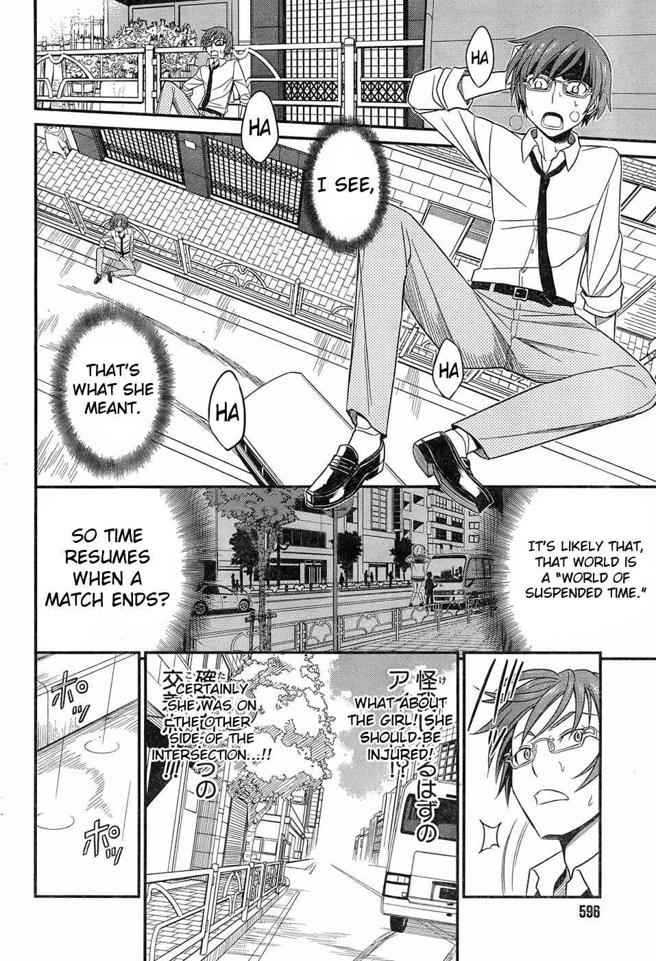 Page 4 Chapter 4 Not Lives