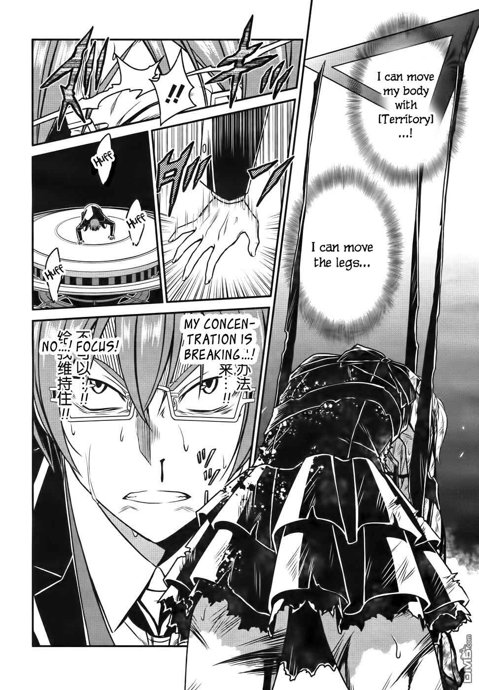 Page 15 Chapter 49 Not Lives