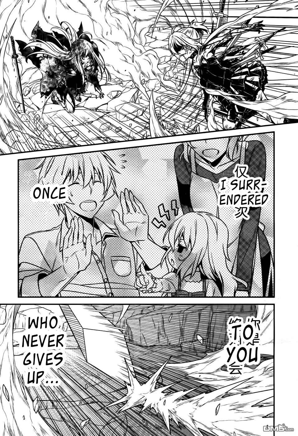 Page 24 Chapter 49 Not Lives