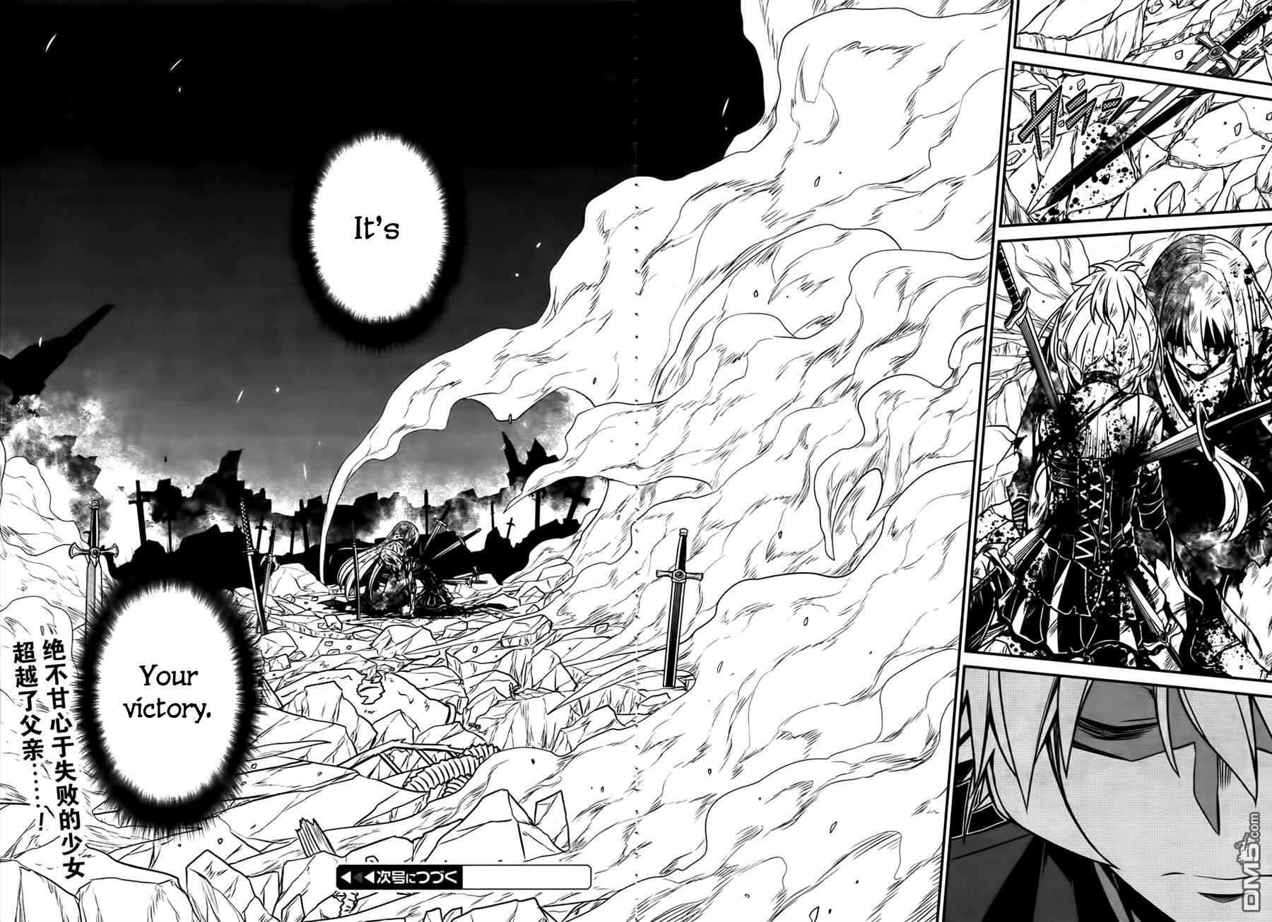 Page 26 Chapter 49 Not Lives