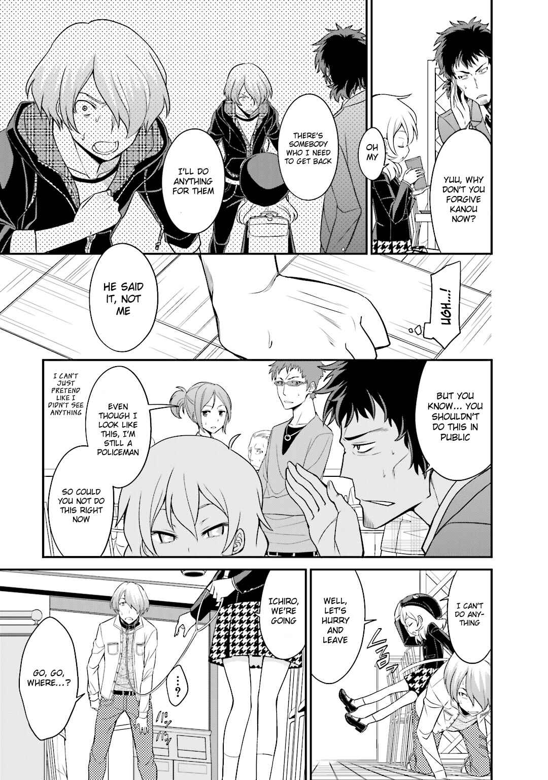 Page 23 Chapter 17 Not Lives