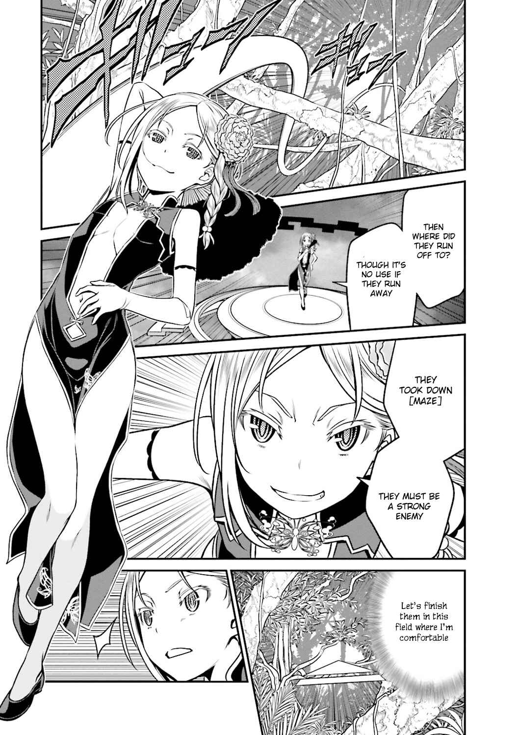 Page 10 Chapter 41 Not Lives
