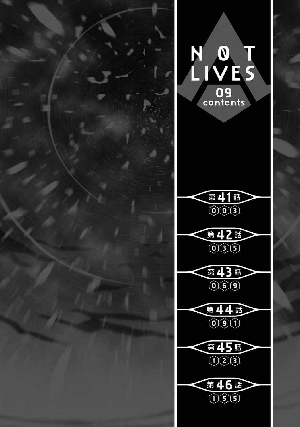 Page 6 Chapter 41 Not Lives