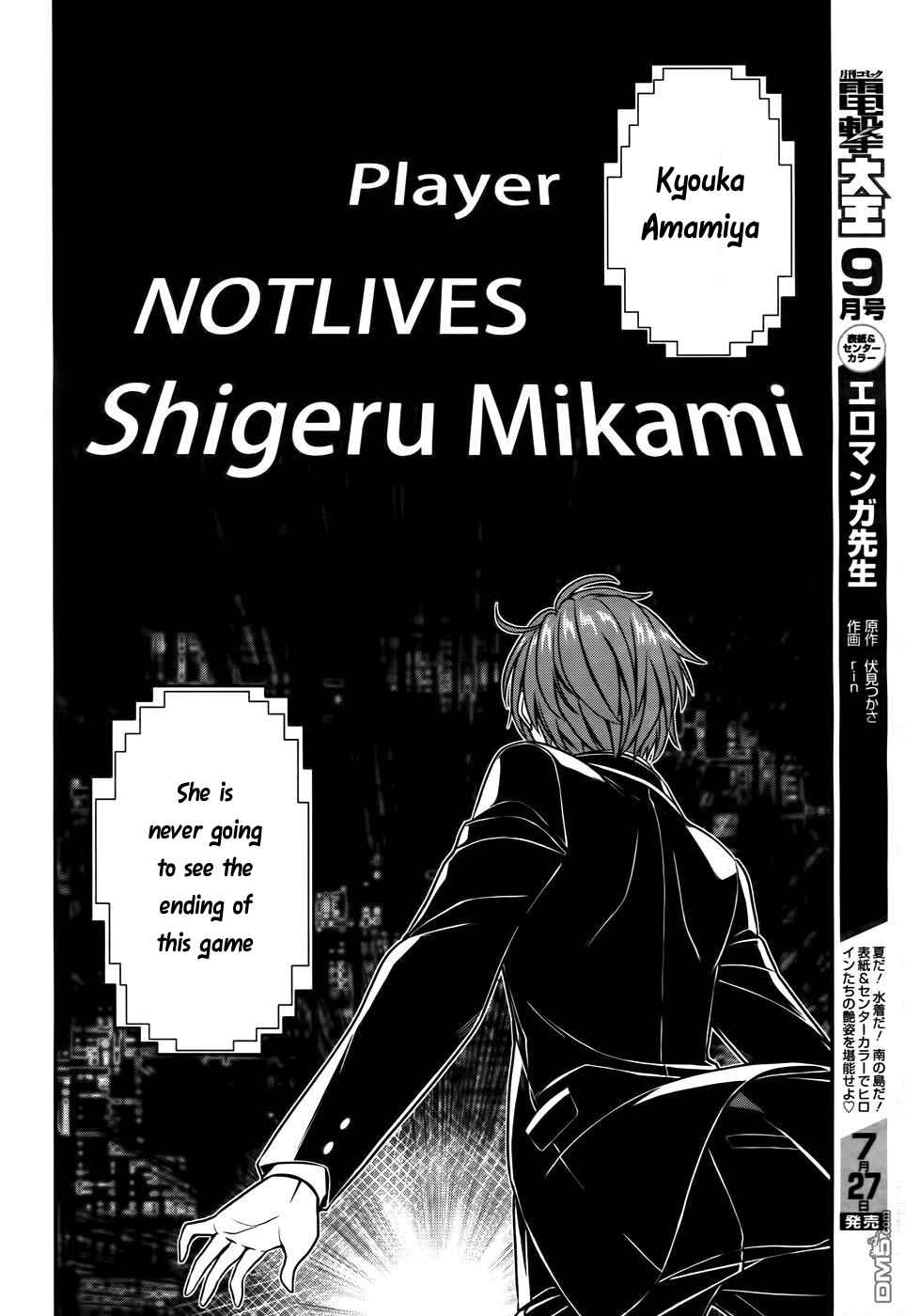 Page 14 Chapter 50 Not Lives
