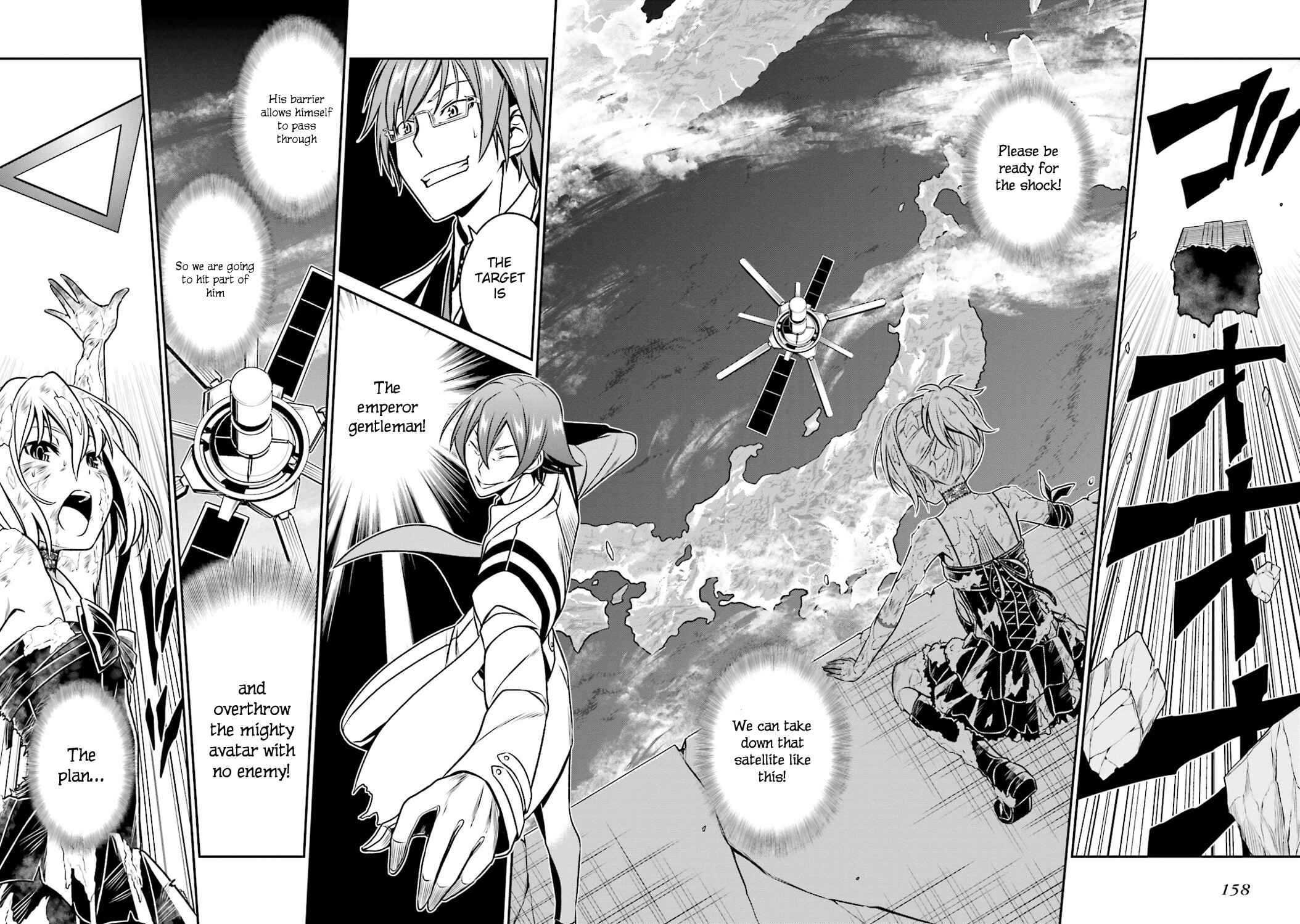 Page 4 Chapter 46 Not Lives