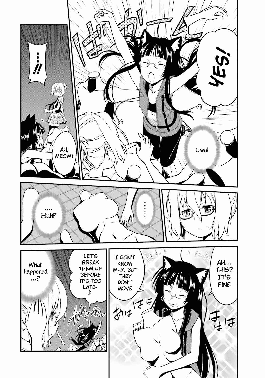 Page 19 Chapter 13 Not Lives