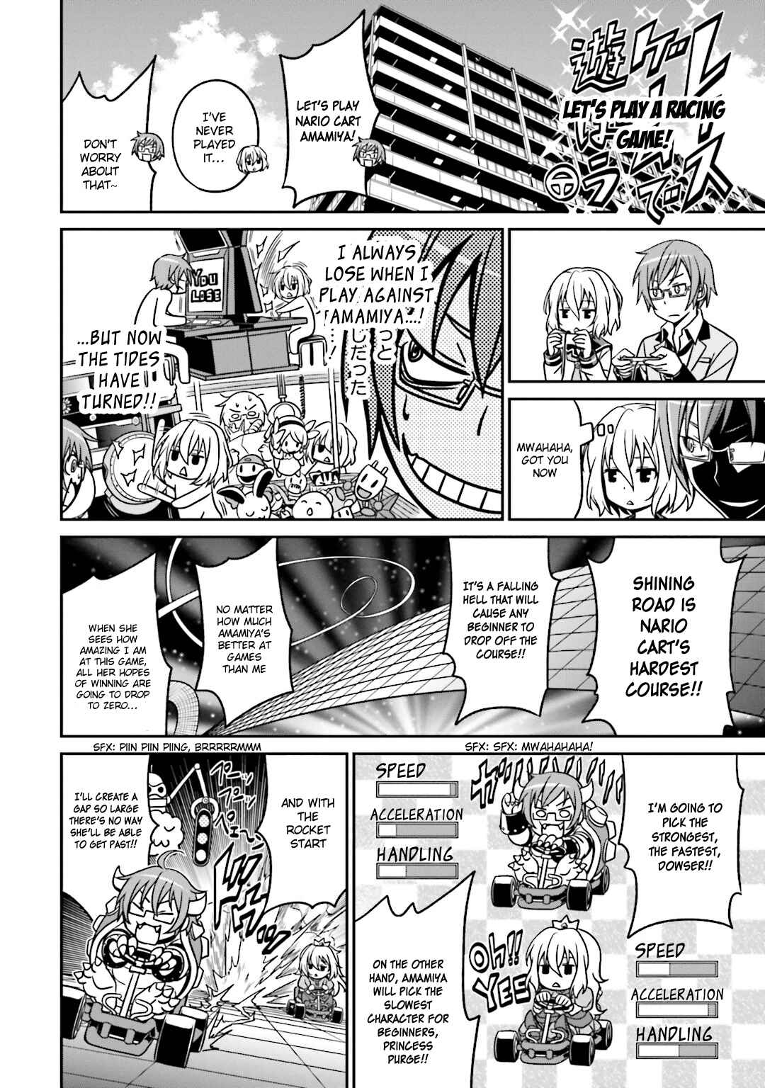Page 3 Chapter 35.5 Not Lives