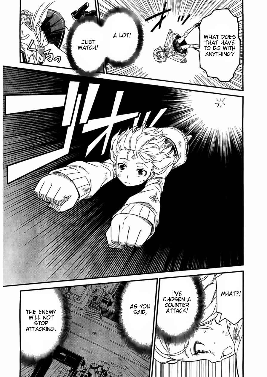 Page 19 Chapter 1.5 Not Lives