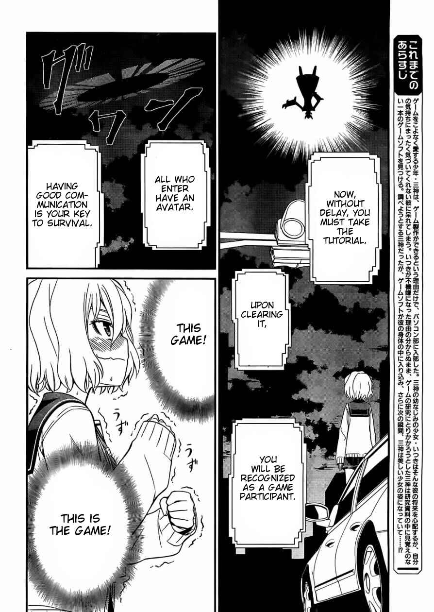 Page 6 Chapter 1.5 Not Lives