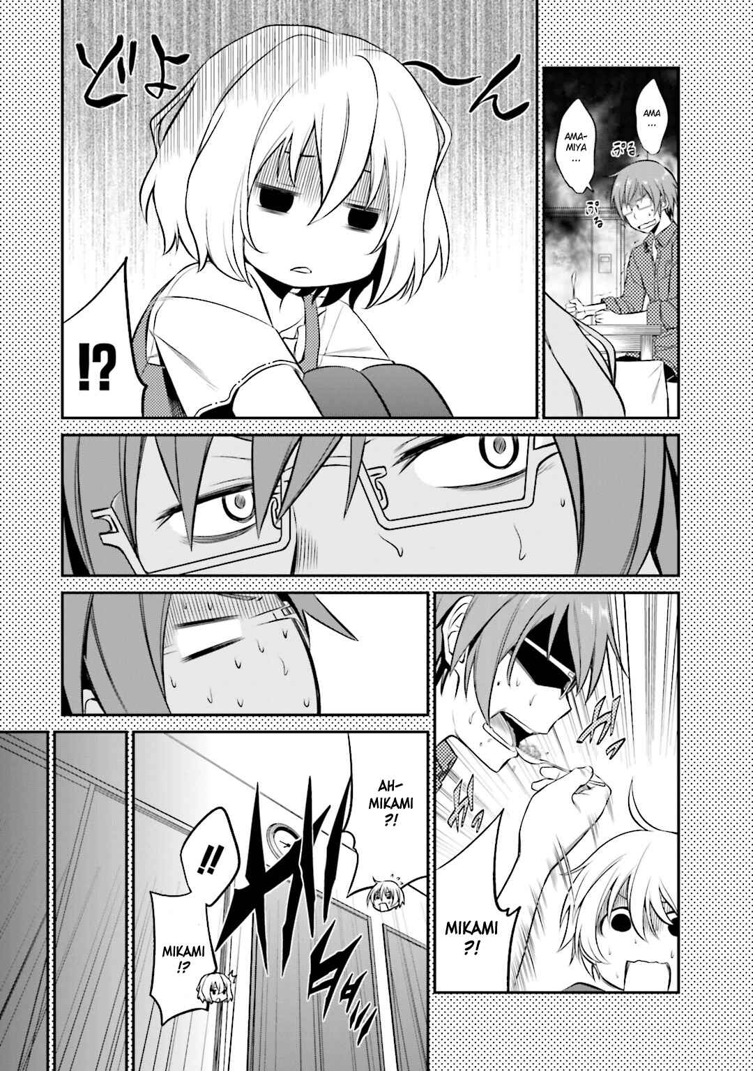 Page 19 Chapter 26 Not Lives