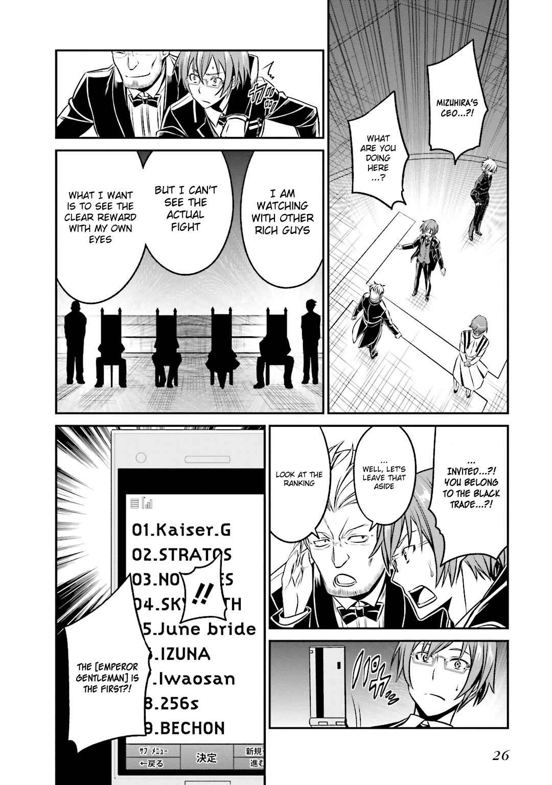 Page 25 Chapter 36 Not Lives
