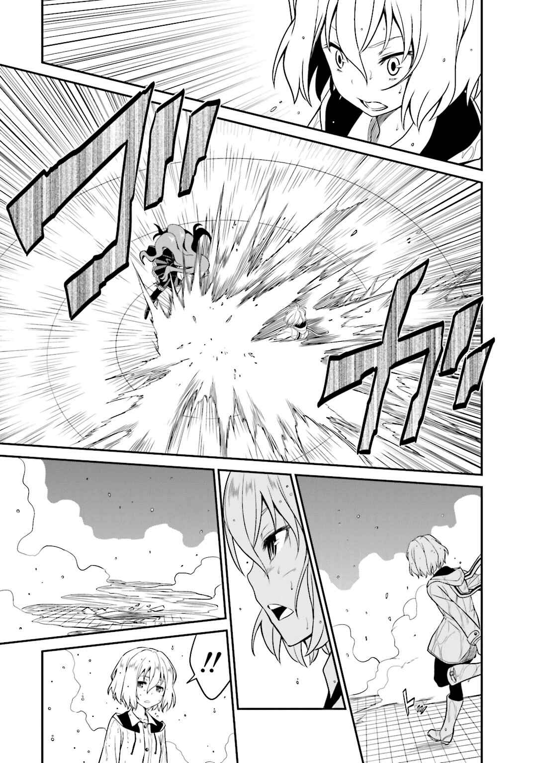 Page 10 Chapter 21 Not Lives