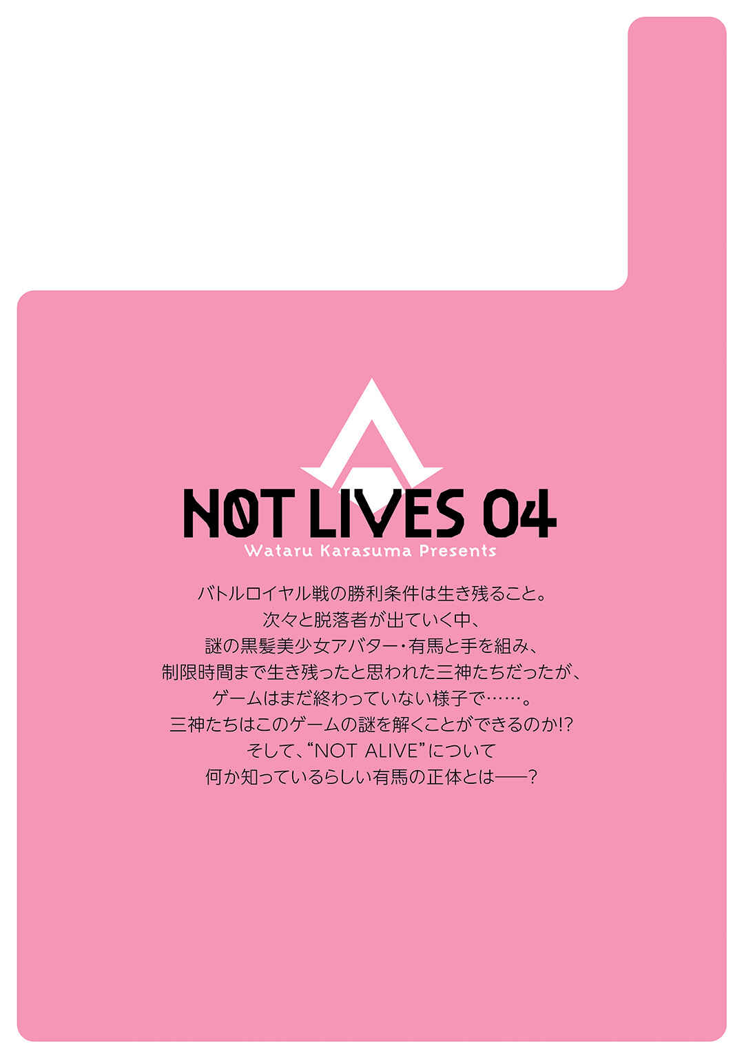 Page 35 Chapter 21 Not Lives