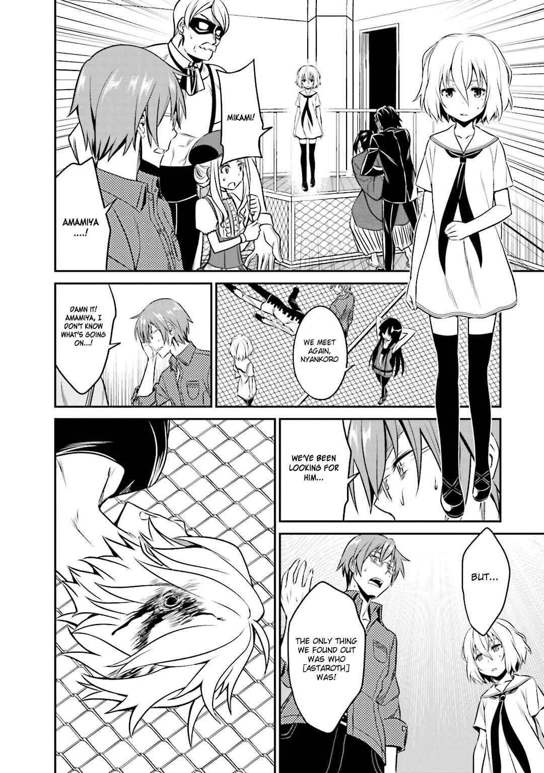 Page 20 Chapter 33 Not Lives