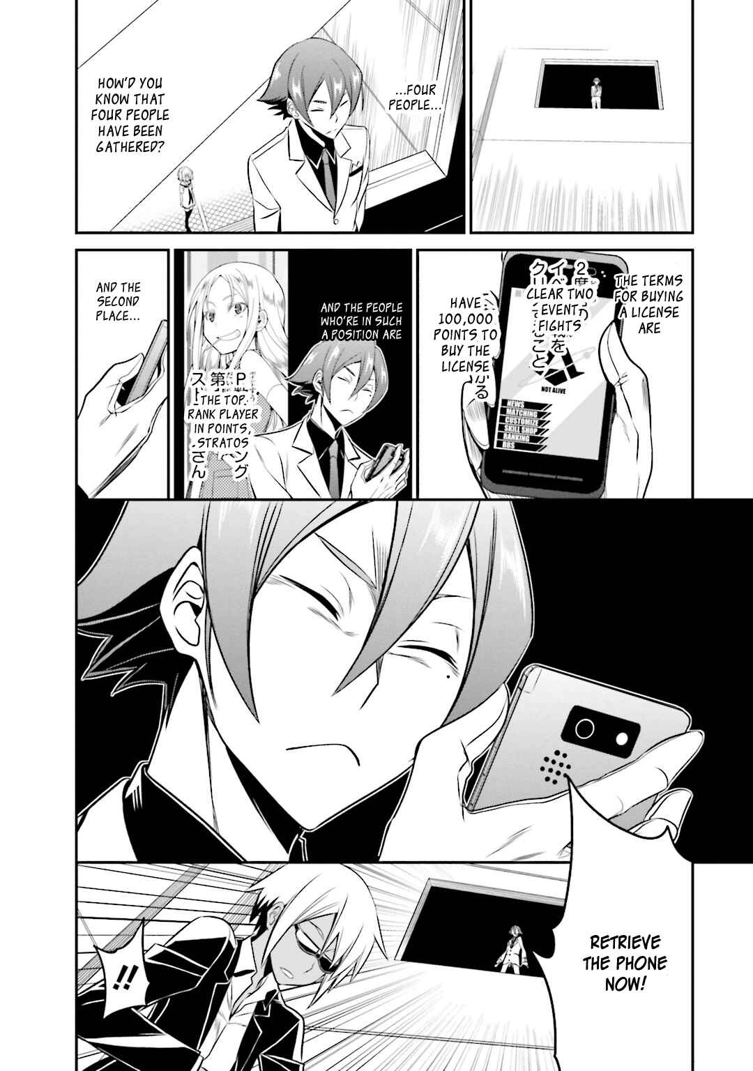 Page 22 Chapter 33 Not Lives