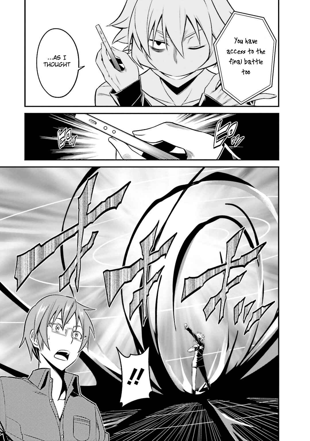 Page 28 Chapter 33 Not Lives
