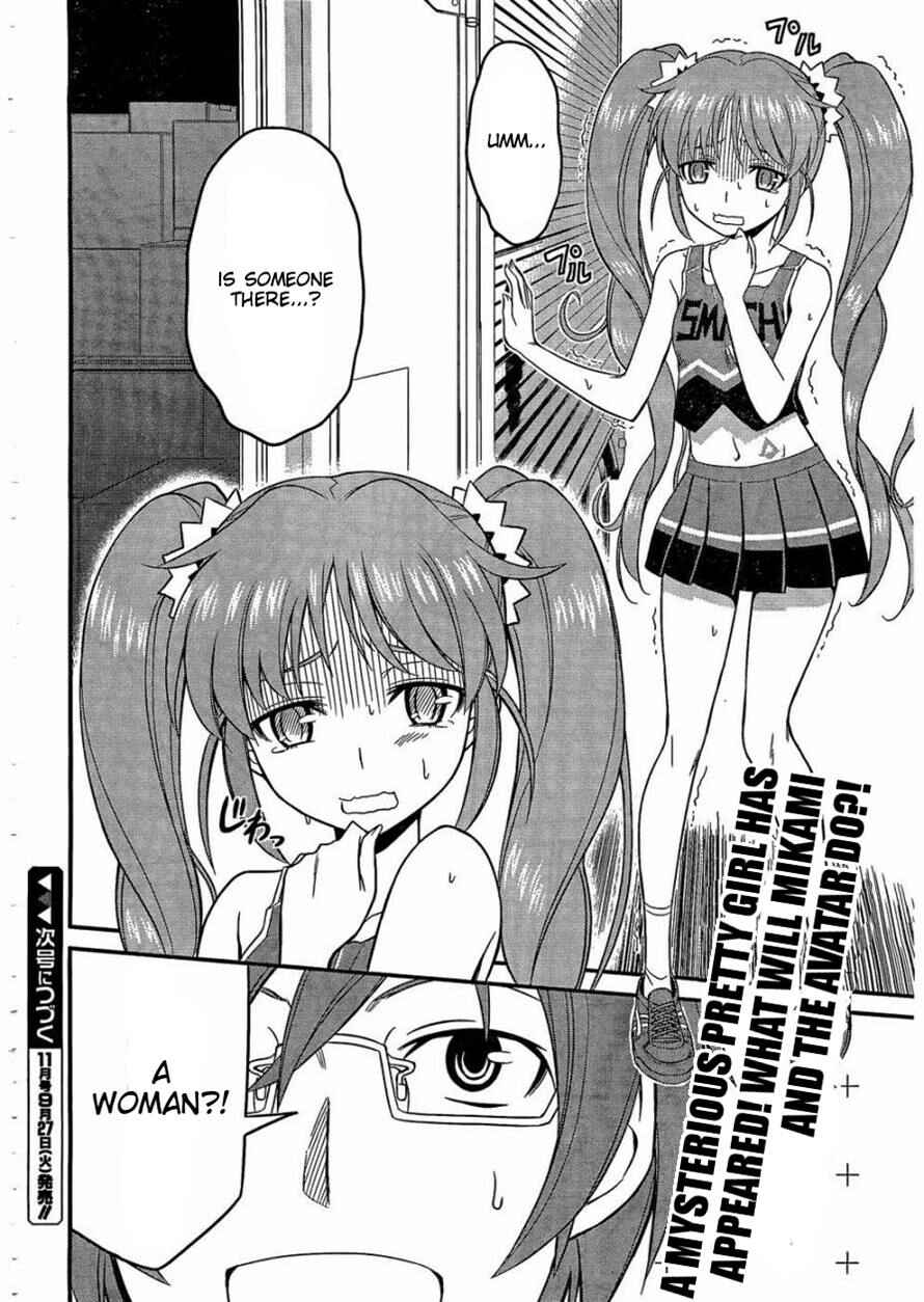 Page 33 Chapter 2 Not Lives