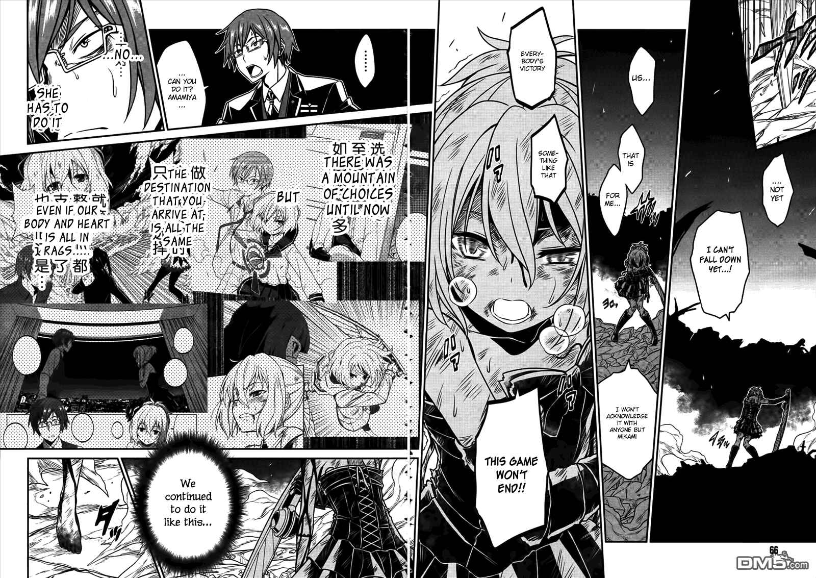 Page 14 Chapter 48 Not Lives