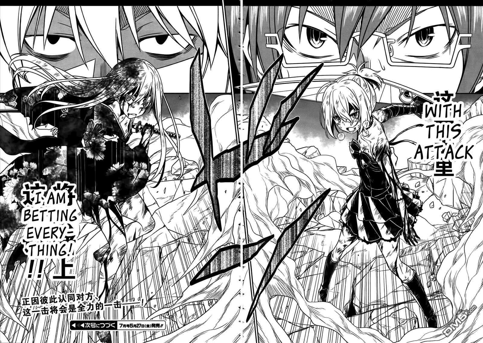 Page 17 Chapter 48 Not Lives